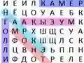 Word Search Classic — δωρεάν online παιχνίδι