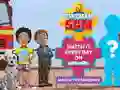 Fireman Sam: Match the Shadows — δωρεάν online παιχνίδι