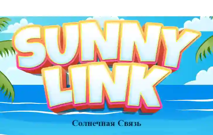Sunny Link — δωρεάν online παιχνίδι