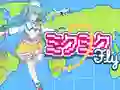 Miku Miku Fly — δωρεάν online παιχνίδι