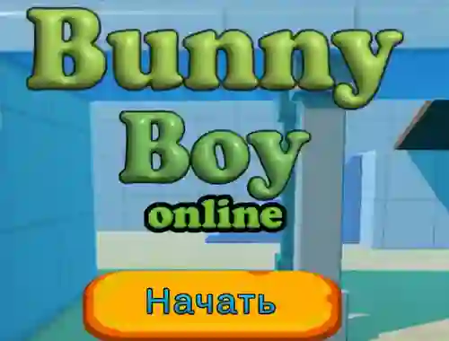 Bunny Boy Online — δωρεάν online παιχνίδι
