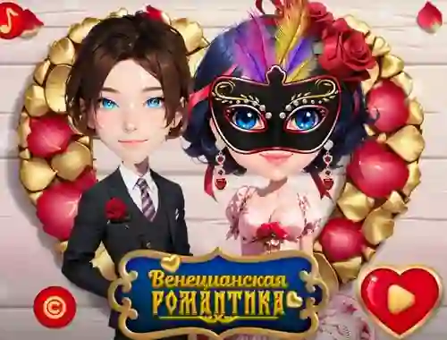 Venetian Love Affair — δωρεάν online παιχνίδι