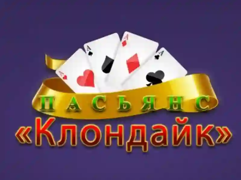 Klondike Solitaire — δωρεάν online παιχνίδι