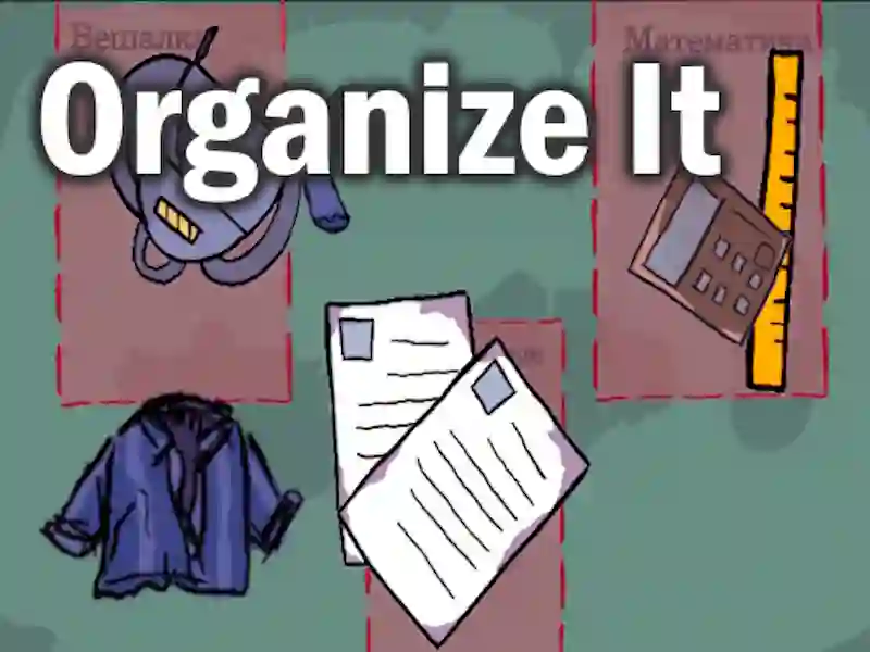 Organize It — δωρεάν online παιχνίδι