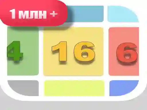 Collect the number: 8000! — δωρεάν online παιχνίδι