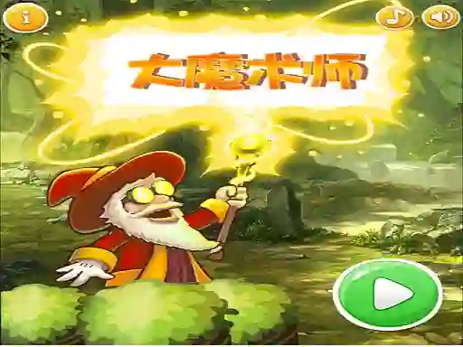 Super Magician — δωρεάν online παιχνίδι