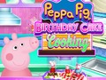 Παιχνίδι Peppa γενεθλίων κέικ γενεθλίων  σε απευθείας σύνδεση
