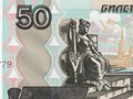 Παιχνίδι Ανιχνευτής χρημάτων ρωσικό ρούβλι σε απευθείας σύνδεση