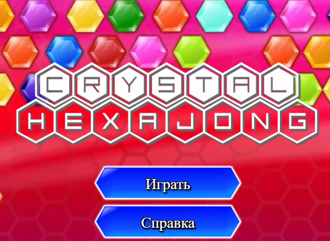 Παιχνίδι Crystal Hexajong σε απευθείας σύνδεση