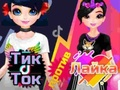 Παιχνίδι Tiktok Girls vs Likee Girls σε απευθείας σύνδεση