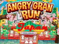 Παιχνίδι Angry Granny Run: Ιαπωνία  σε απευθείας σύνδεση