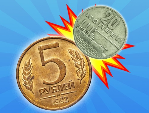 Παιχνίδι Συγχωνεύστε τα νομίσματα ΕΣΣΔ!  σε απευθείας σύνδεση
