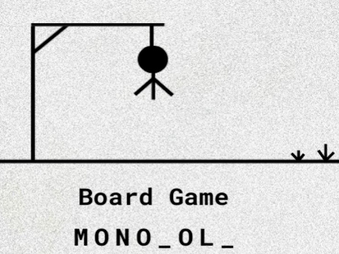 Παιχνίδι Έπος του Hangman σε απευθείας σύνδεση
