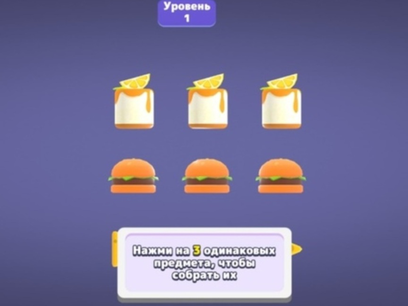 Παιχνίδι Ταιριάξτε το 3D παζλ έπος  σε απευθείας σύνδεση